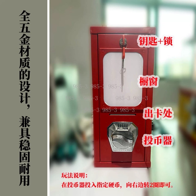 Coin-operated sticker vending  - огляд і ціна Arcade Card Vending Machine