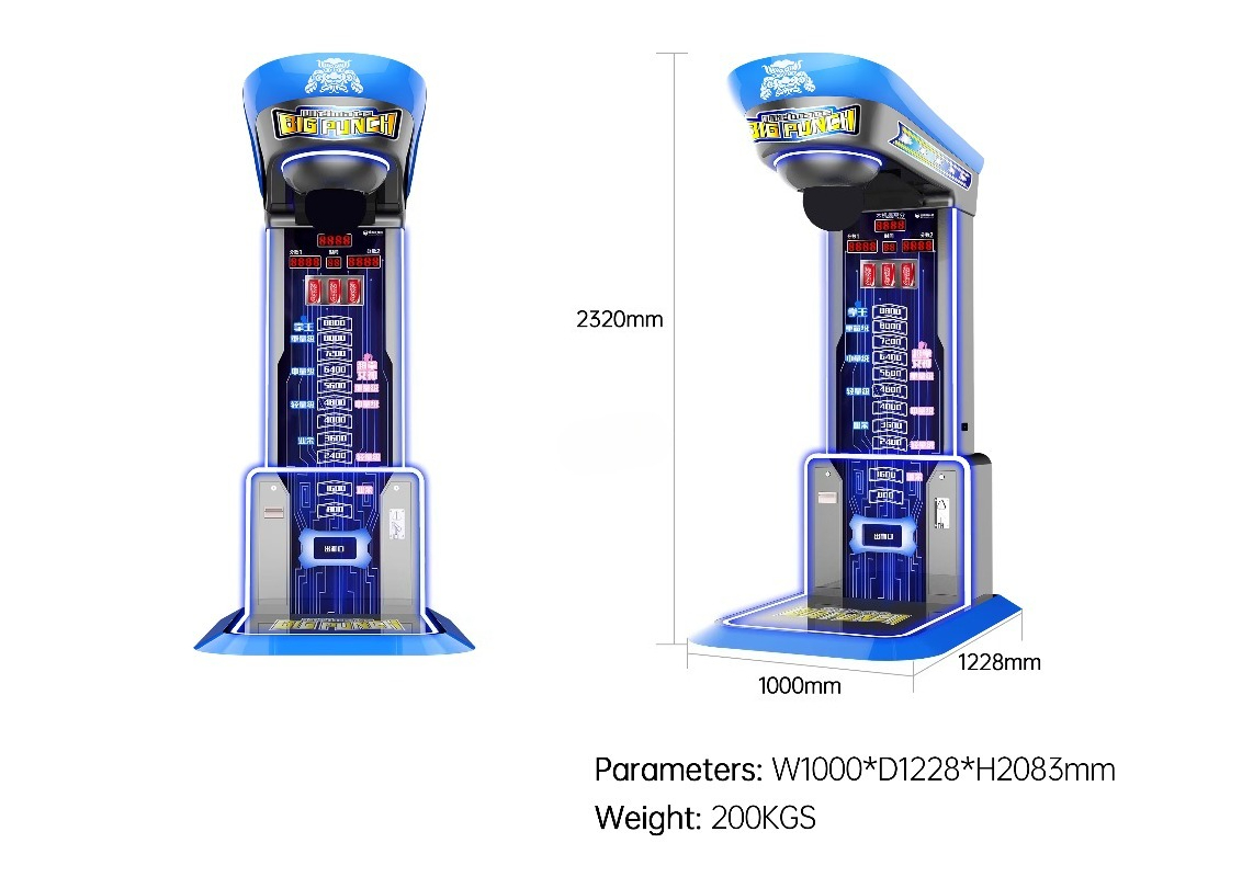 Ultimate Big Punching Boxing M - огляд і ціна Arcade Vending & Laundry