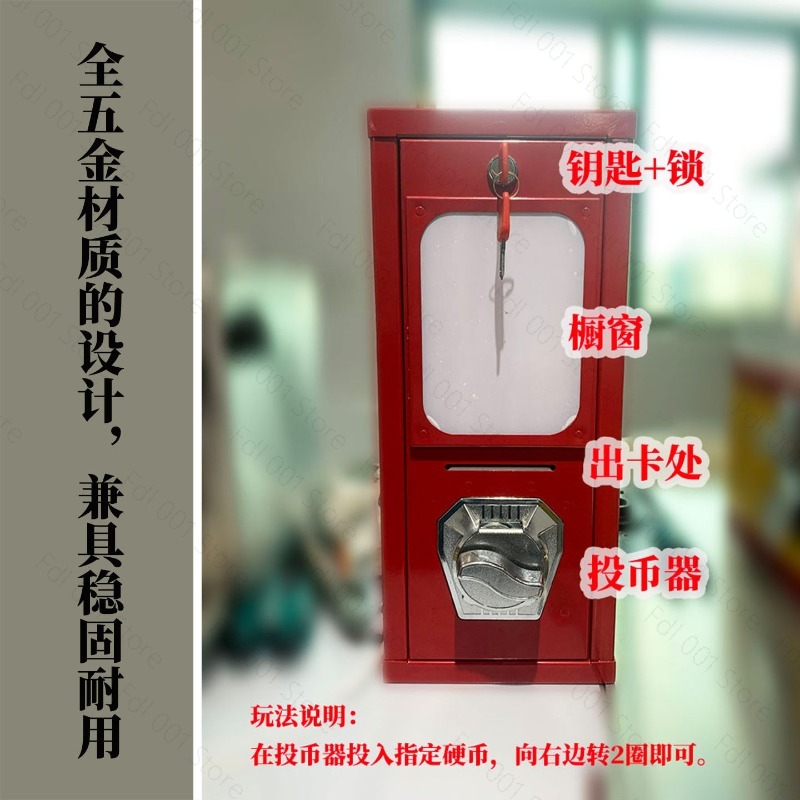 Outdoor Arcade Card Twisting M - огляд і ціна Arcade Vending & Laundry