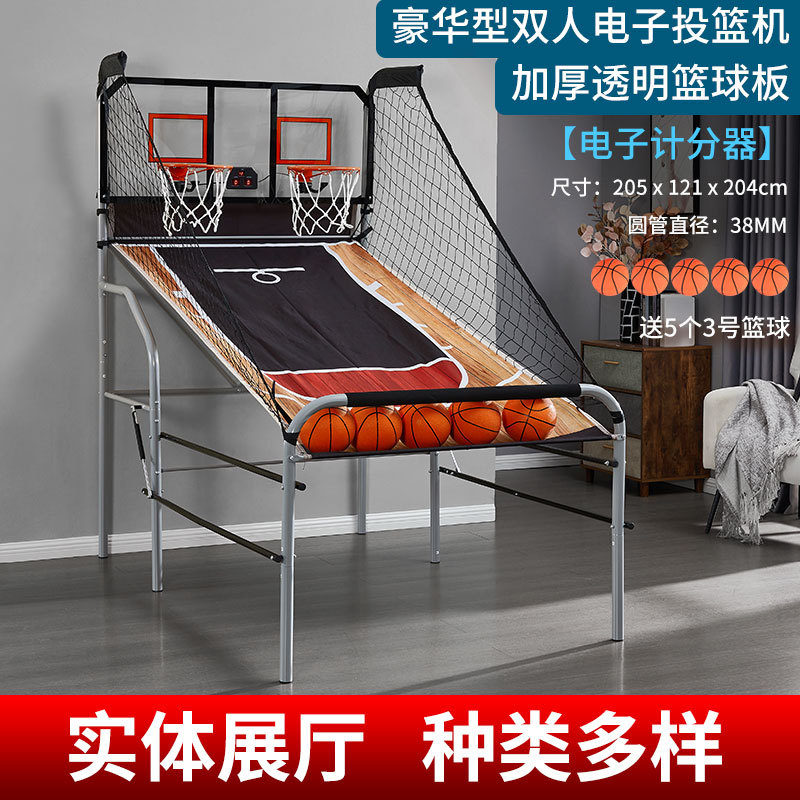 Double-Shot Heavy-Duty Foldabl - огляд і ціна Basketball Arcade Game